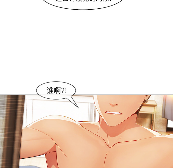 长腿姐姐：23 -长腿姐姐-无名（第18张）