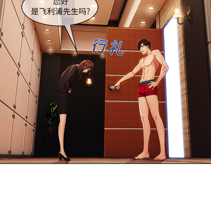 长腿姐姐：23 -长腿姐姐-无名（第20张）