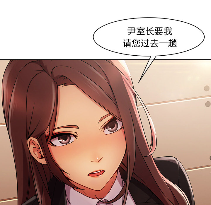 长腿姐姐：23 -长腿姐姐-无名（第21张）
