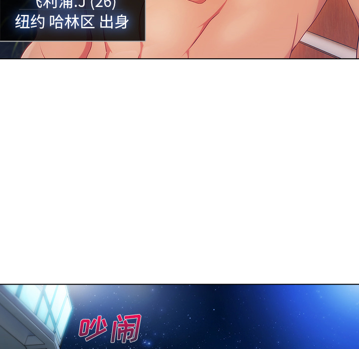 长腿姐姐：23 -长腿姐姐-无名（第25张）