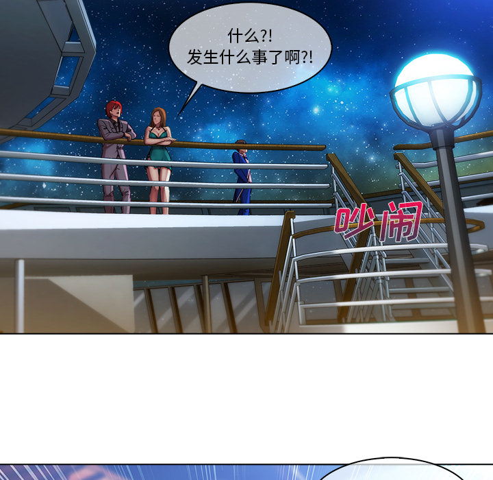 长腿姐姐：23 -长腿姐姐-无名（第26张）