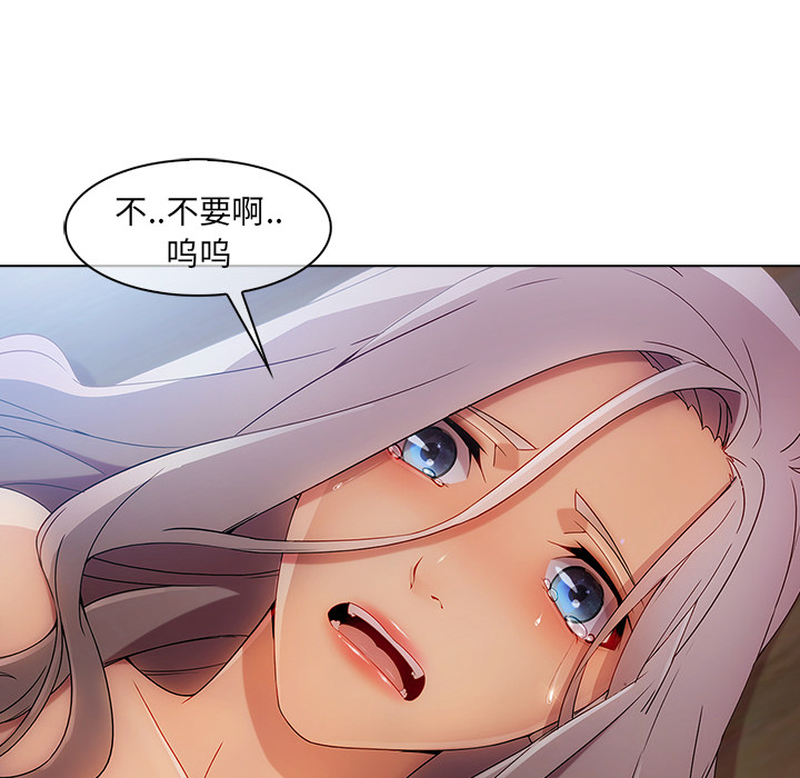 长腿姐姐：23 -长腿姐姐-无名（第29张）
