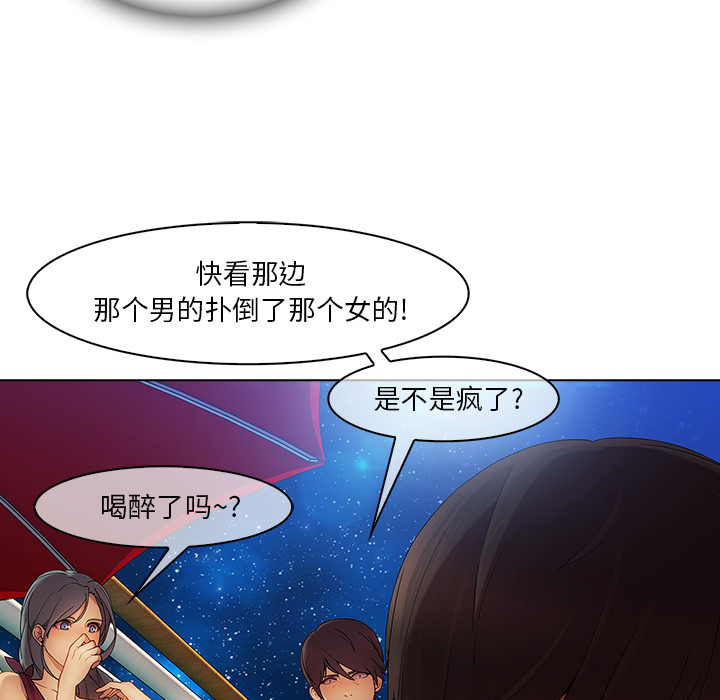 长腿姐姐：23 -长腿姐姐-无名（第32张）