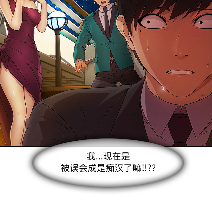 长腿姐姐：23 -长腿姐姐-无名（第33张）