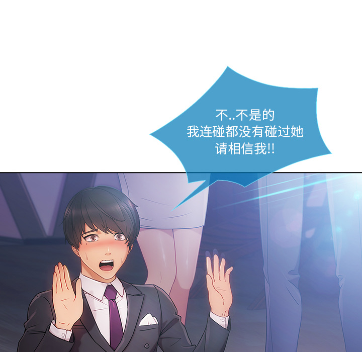 长腿姐姐：23 -长腿姐姐-无名（第34张）
