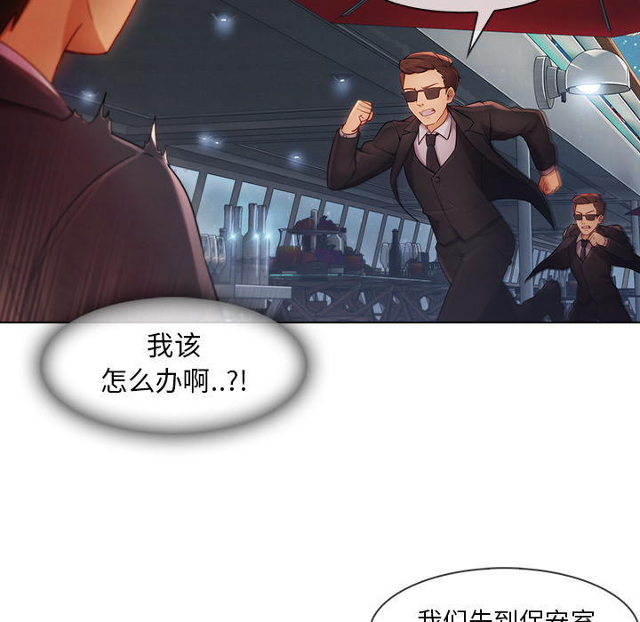 长腿姐姐：23 -长腿姐姐-无名（第37张）