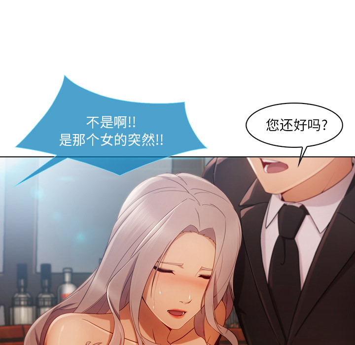 长腿姐姐：23 -长腿姐姐-无名（第39张）