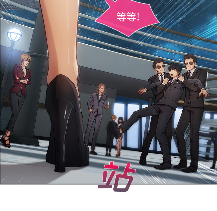 长腿姐姐：23 -长腿姐姐-无名（第42张）