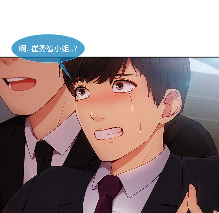 长腿姐姐：23 -长腿姐姐-无名（第43张）