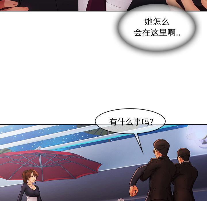 长腿姐姐：23 -长腿姐姐-无名（第44张）