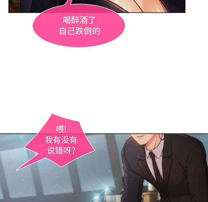 长腿姐姐：23 -长腿姐姐-无名（第47张）