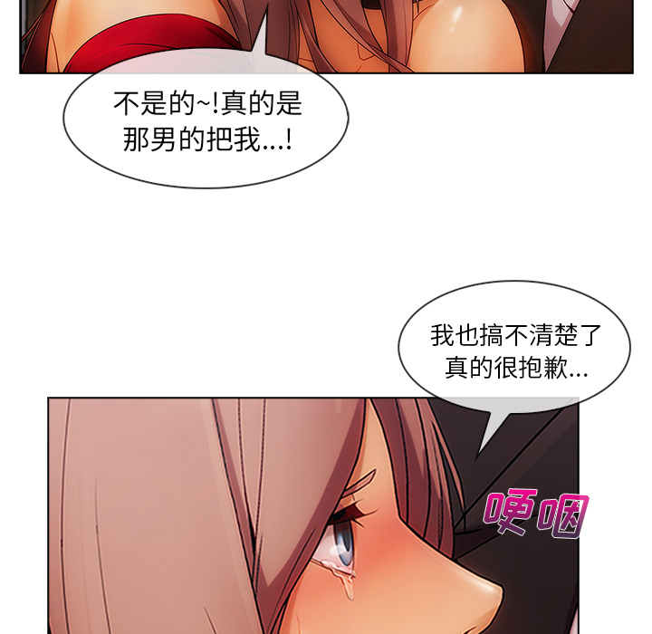 长腿姐姐：23 -长腿姐姐-无名（第50张）