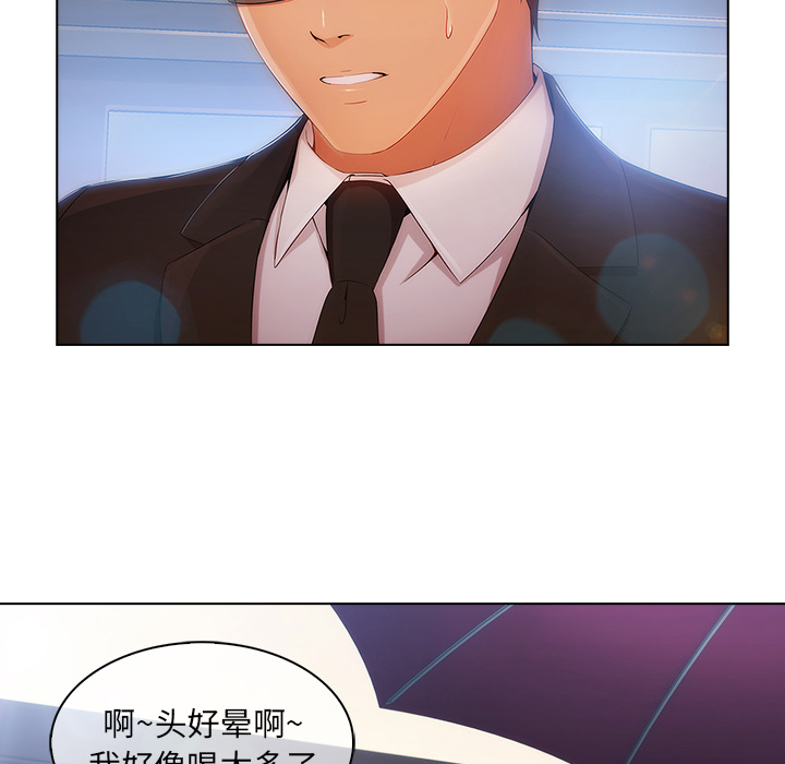 长腿姐姐：23 -长腿姐姐-无名（第52张）