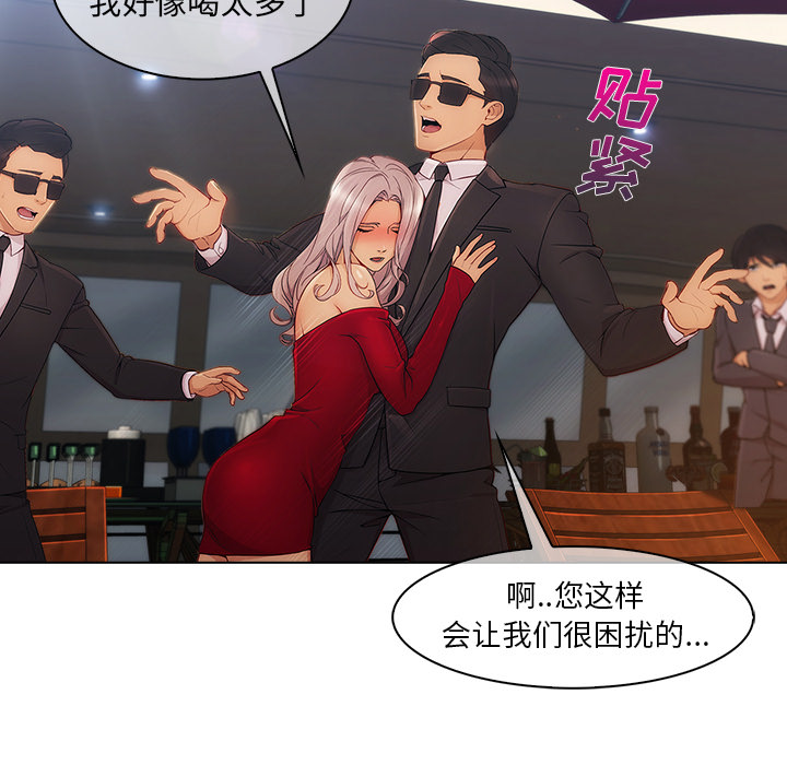 长腿姐姐：23 -长腿姐姐-无名（第53张）