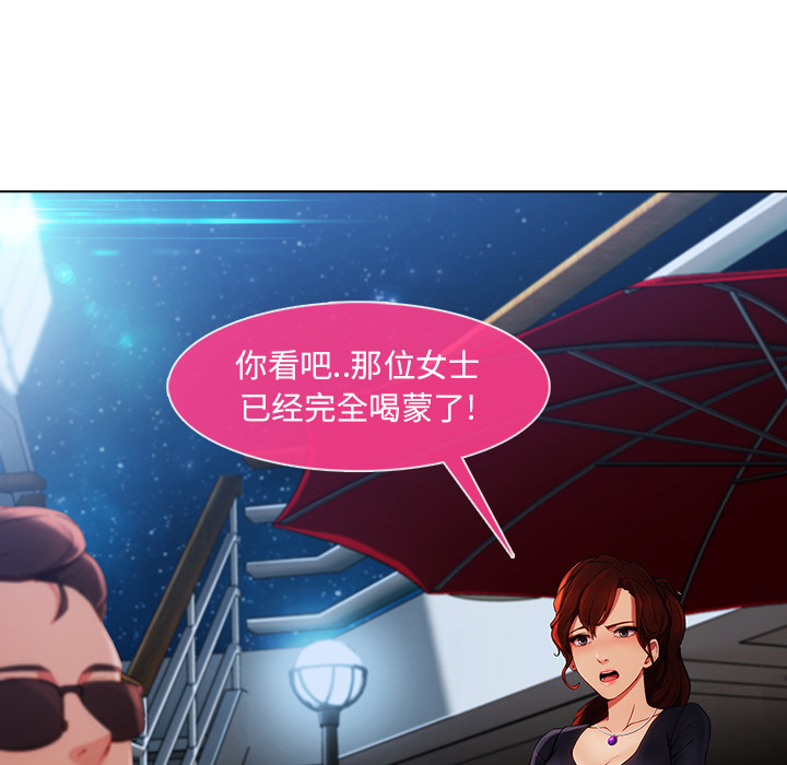 长腿姐姐：23 -长腿姐姐-无名（第54张）