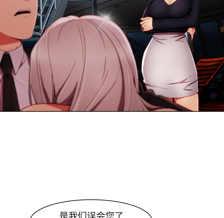 长腿姐姐：23 -长腿姐姐-无名（第55张）
