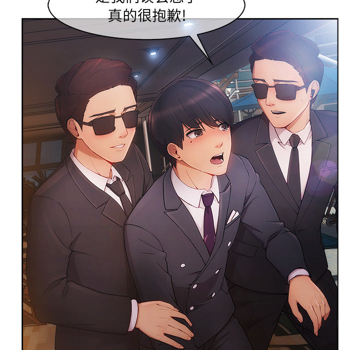 长腿姐姐：23 -长腿姐姐-无名（第56张）