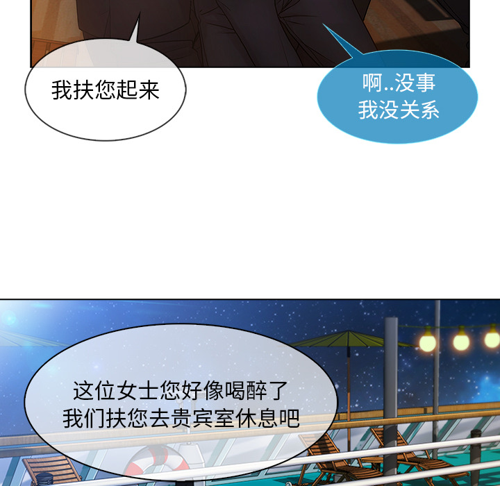 长腿姐姐：23 -长腿姐姐-无名（第57张）