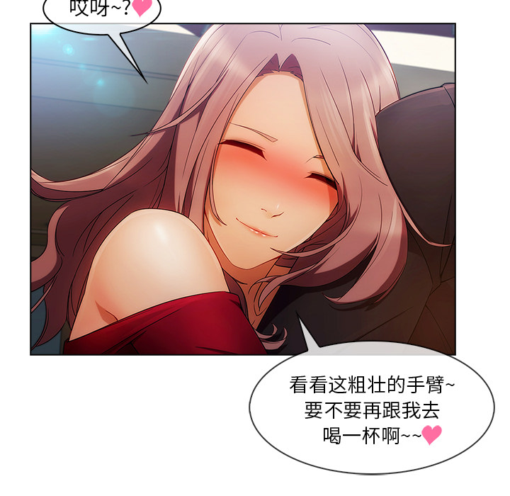长腿姐姐：23 -长腿姐姐-无名（第59张）