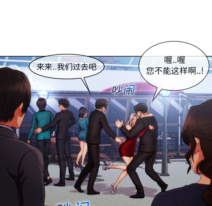 长腿姐姐：23 -长腿姐姐-无名（第60张）