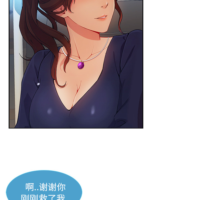 长腿姐姐：23 -长腿姐姐-无名（第62张）