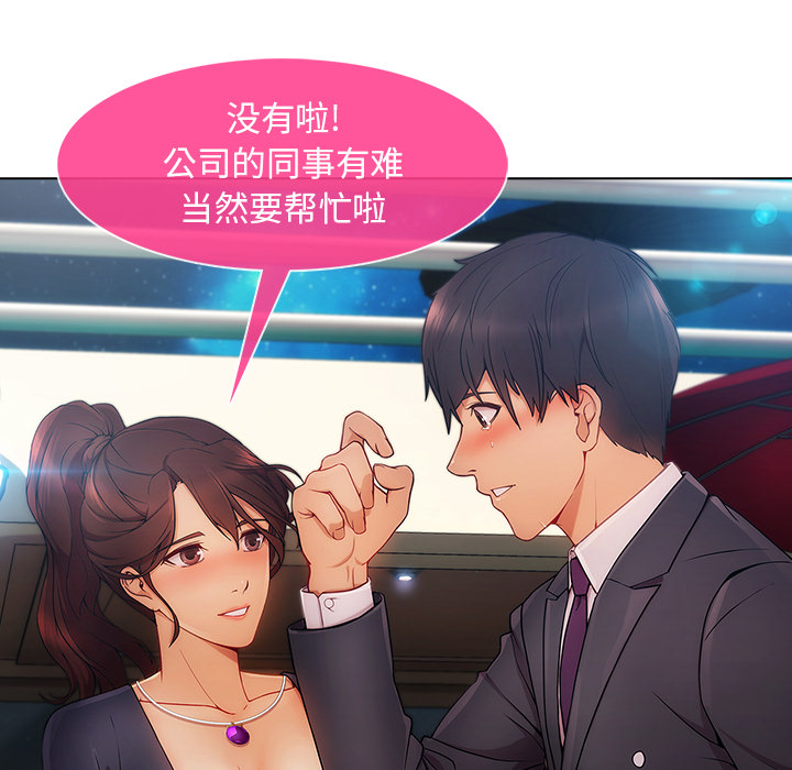 长腿姐姐：23 -长腿姐姐-无名（第64张）