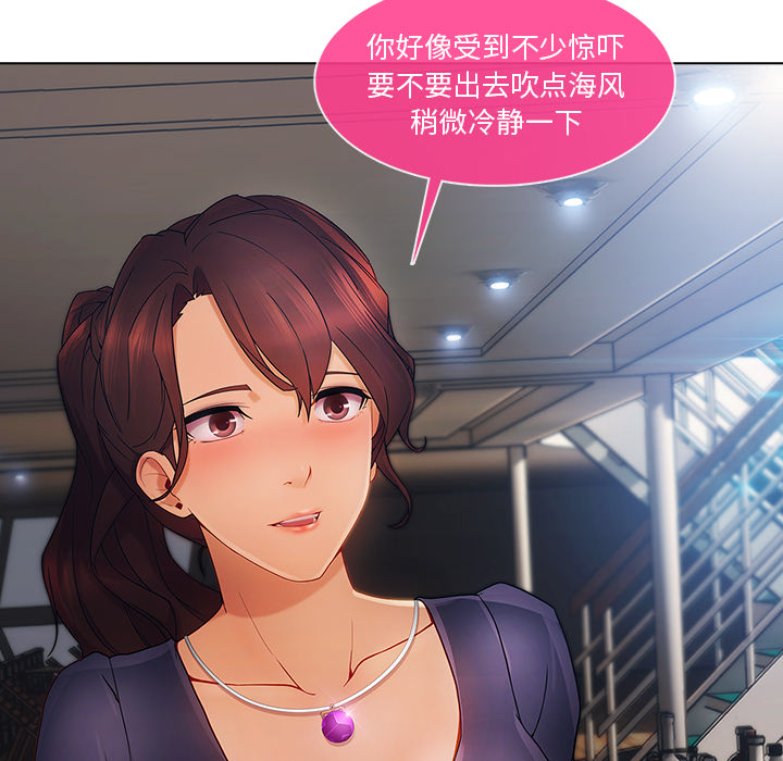 长腿姐姐：23 -长腿姐姐-无名（第67张）