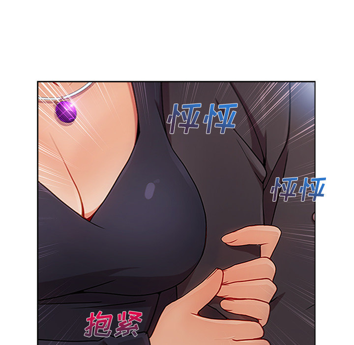 长腿姐姐：23 -长腿姐姐-无名（第69张）
