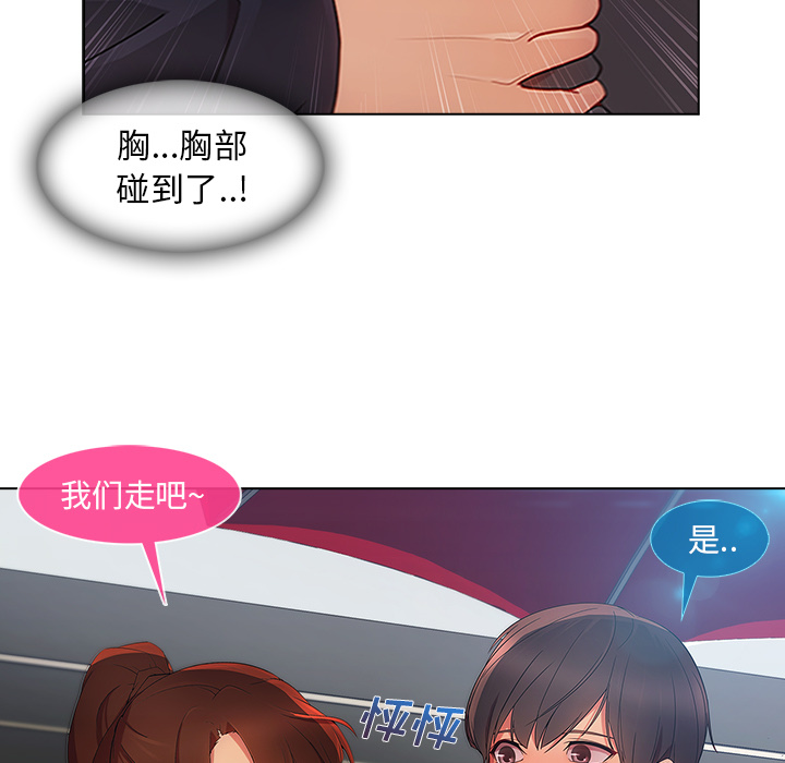 长腿姐姐：23 -长腿姐姐-无名（第70张）