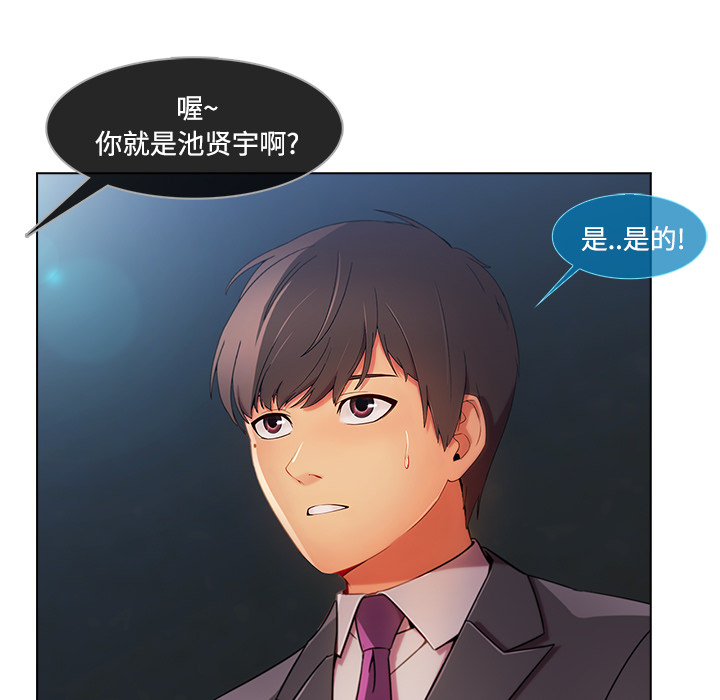 长腿姐姐：24 -长腿姐姐-无名（第5张）