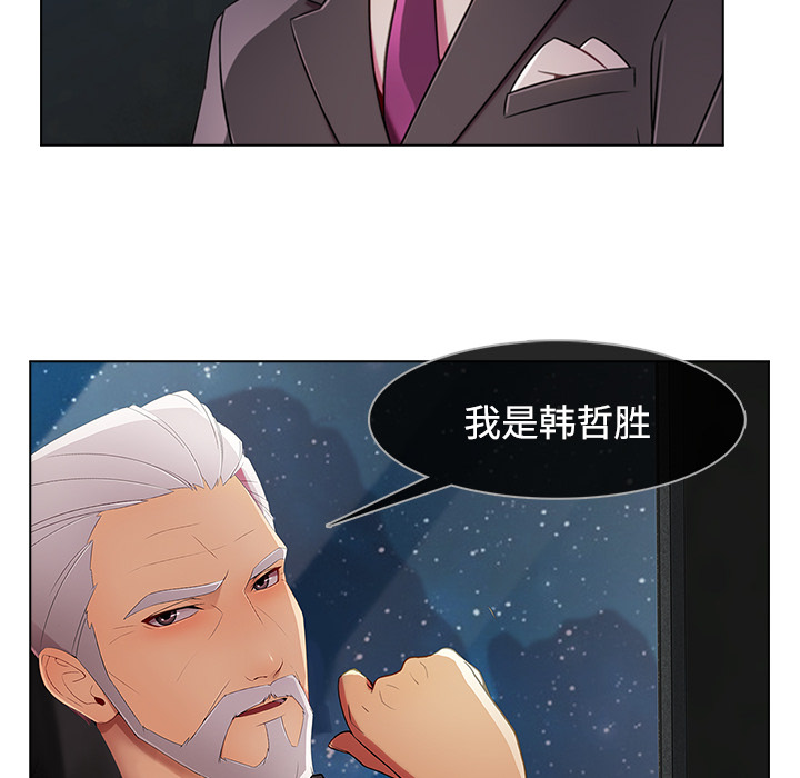 长腿姐姐：24 -长腿姐姐-无名（第6张）