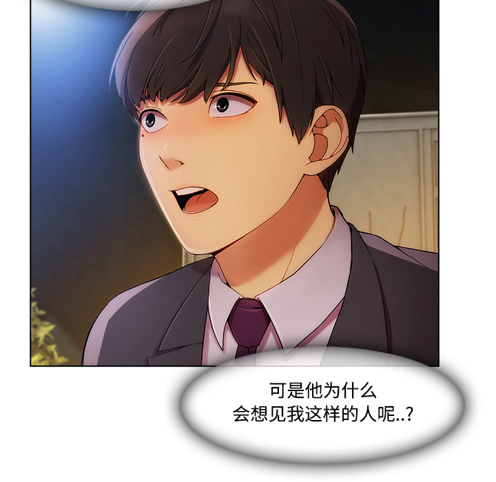 长腿姐姐：24 -长腿姐姐-无名（第8张）