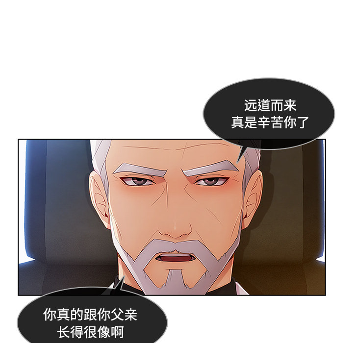 长腿姐姐：24 -长腿姐姐-无名（第9张）