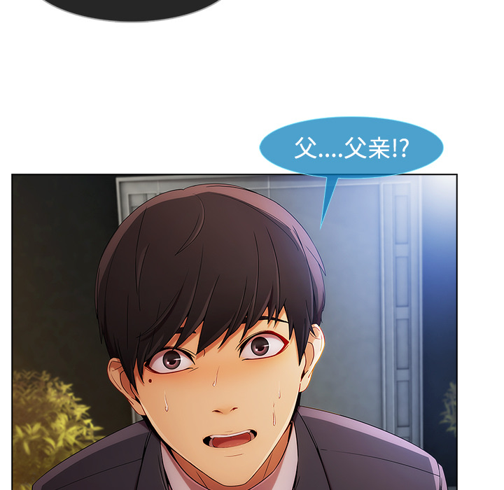 长腿姐姐：24 -长腿姐姐-无名（第10张）