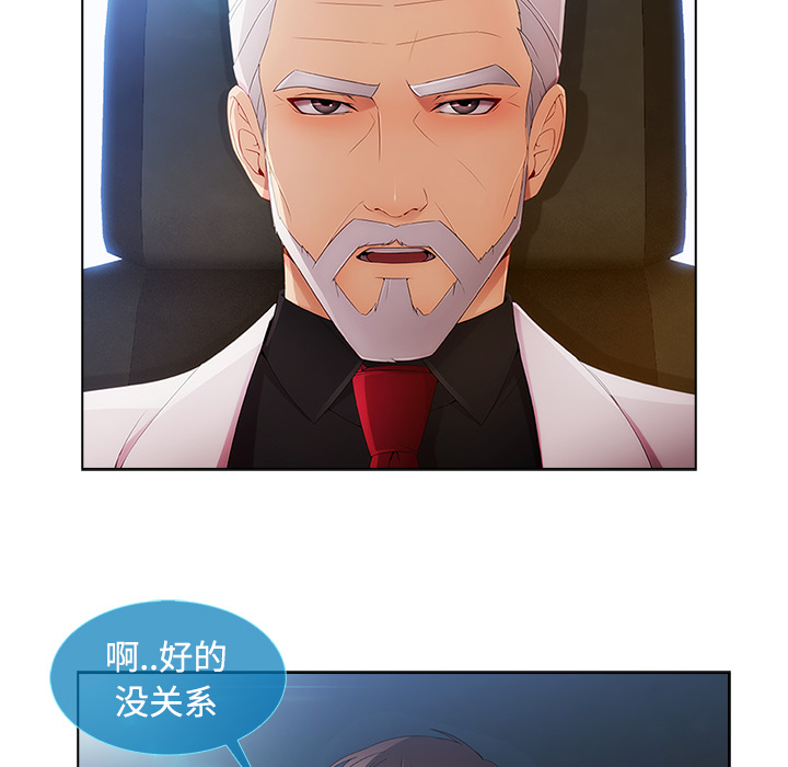 长腿姐姐：24 -长腿姐姐-无名（第14张）