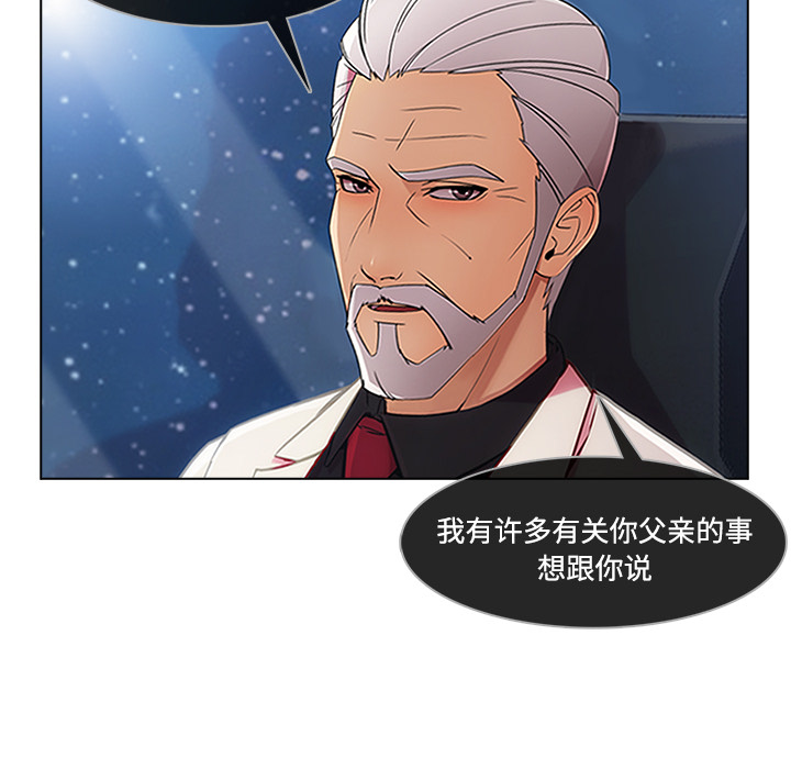 长腿姐姐：24 -长腿姐姐-无名（第17张）