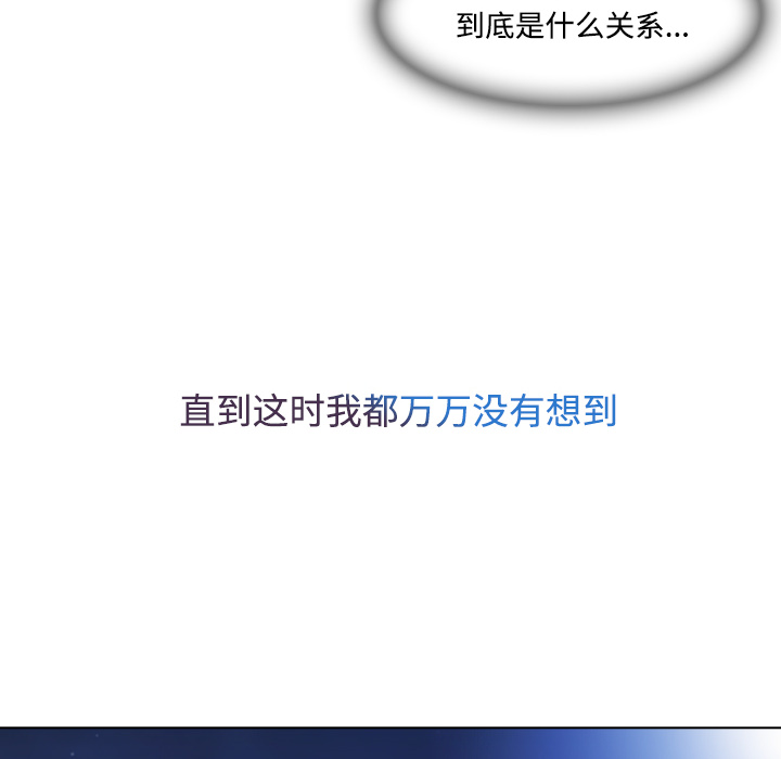 长腿姐姐：24 -长腿姐姐-无名（第19张）