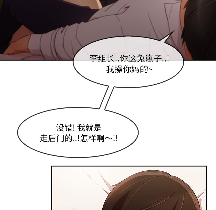 长腿姐姐：25 -长腿姐姐-无名（第3张）