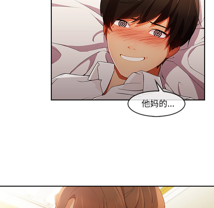 长腿姐姐：25 -长腿姐姐-无名（第4张）