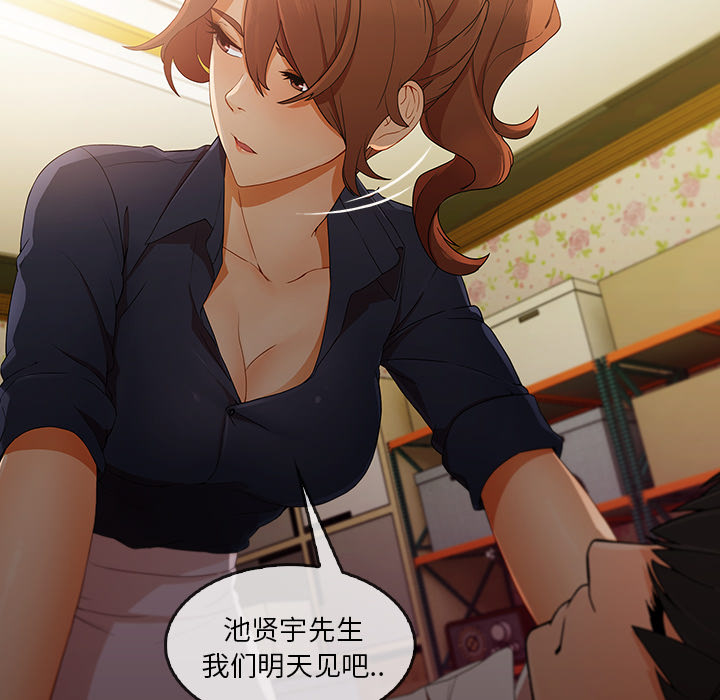 长腿姐姐：25 -长腿姐姐-无名（第5张）