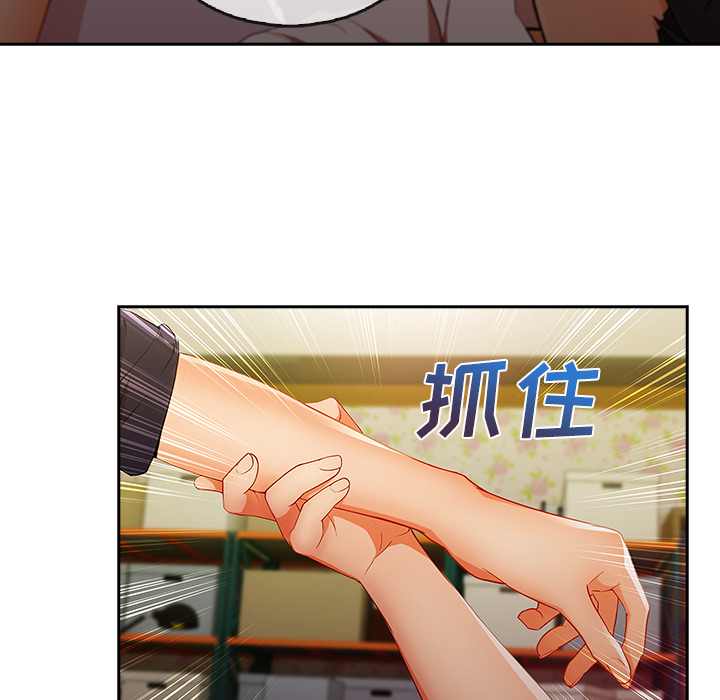 长腿姐姐：25 -长腿姐姐-无名（第6张）