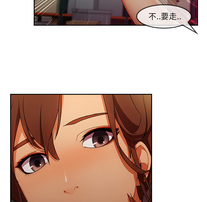 长腿姐姐：25 -长腿姐姐-无名（第7张）