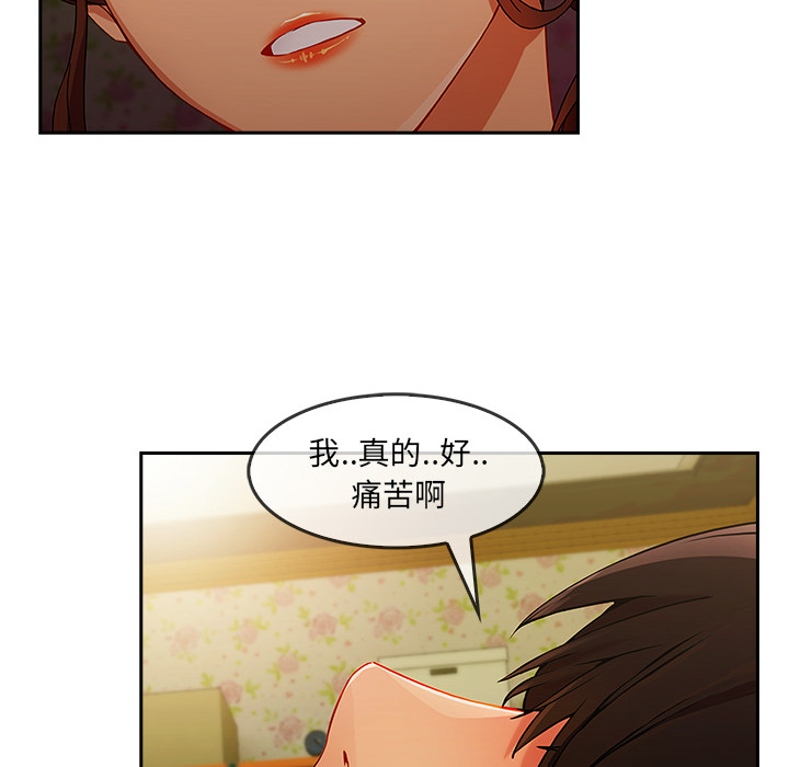 长腿姐姐：25 -长腿姐姐-无名（第8张）
