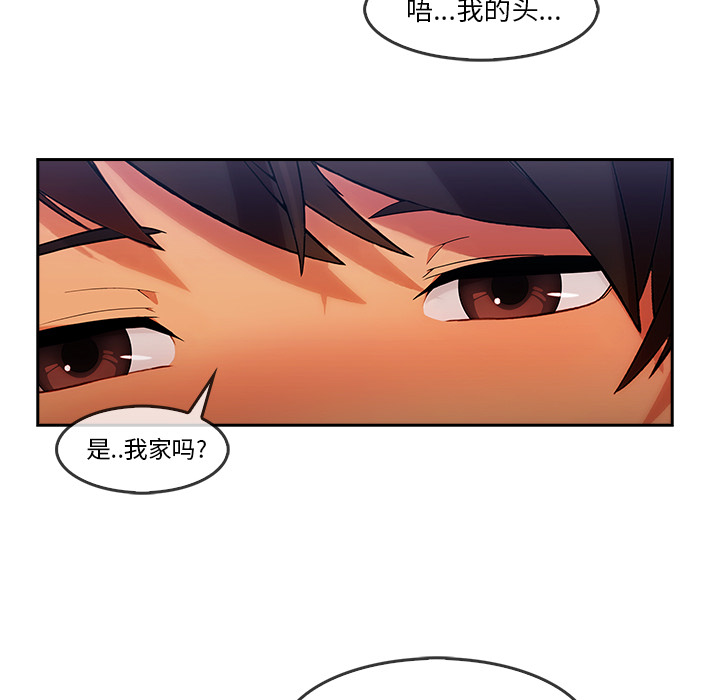 长腿姐姐：25 -长腿姐姐-无名（第14张）