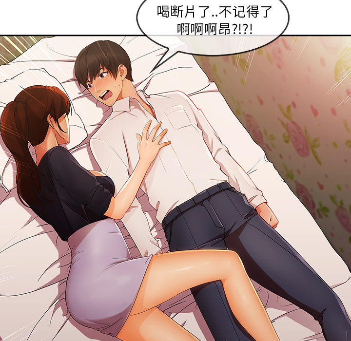 长腿姐姐：25 -长腿姐姐-无名（第15张）