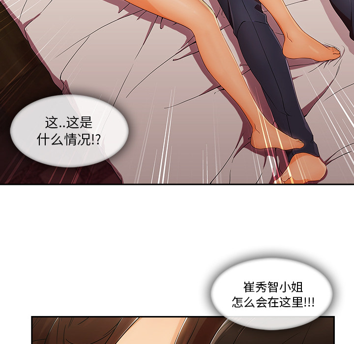 长腿姐姐：25 -长腿姐姐-无名（第16张）
