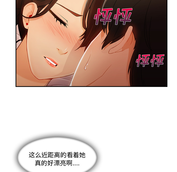 长腿姐姐：25 -长腿姐姐-无名（第17张）