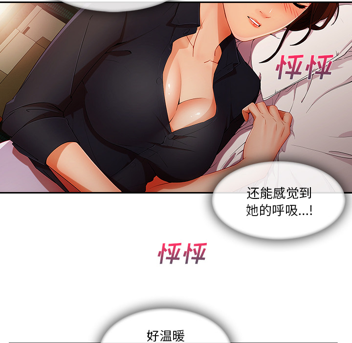 长腿姐姐：25 -长腿姐姐-无名（第18张）