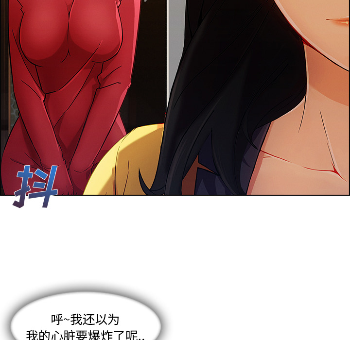 长腿姐姐：26 -长腿姐姐-无名（第4张）