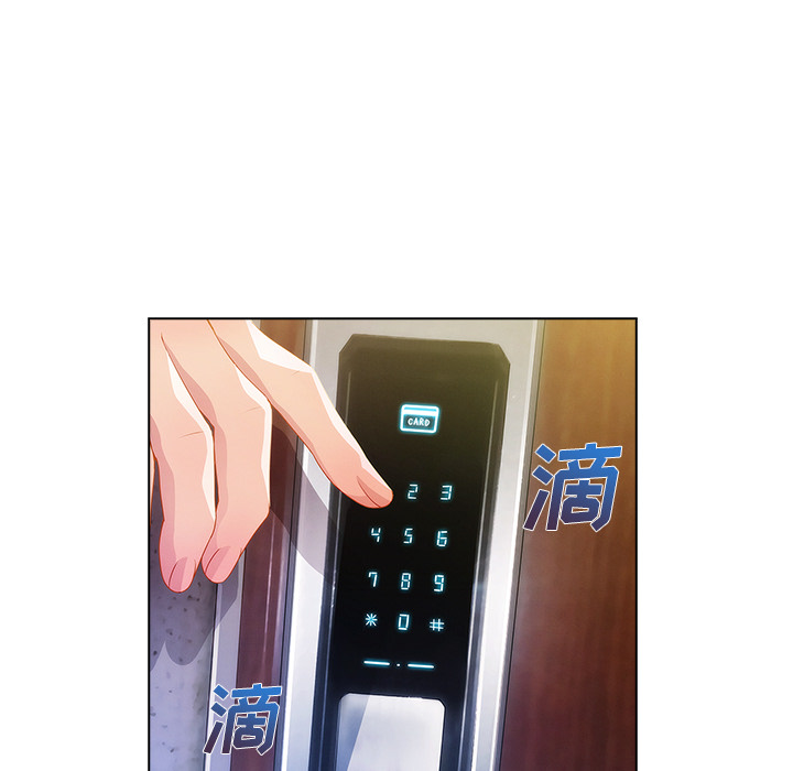 长腿姐姐：26 -长腿姐姐-无名（第6张）